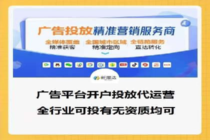 百度竞价广告投放案例：关键词策略与效果对比
